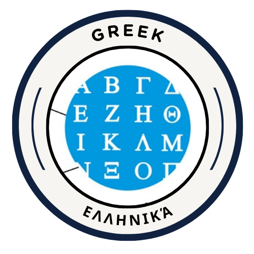 Greek (Modern)
